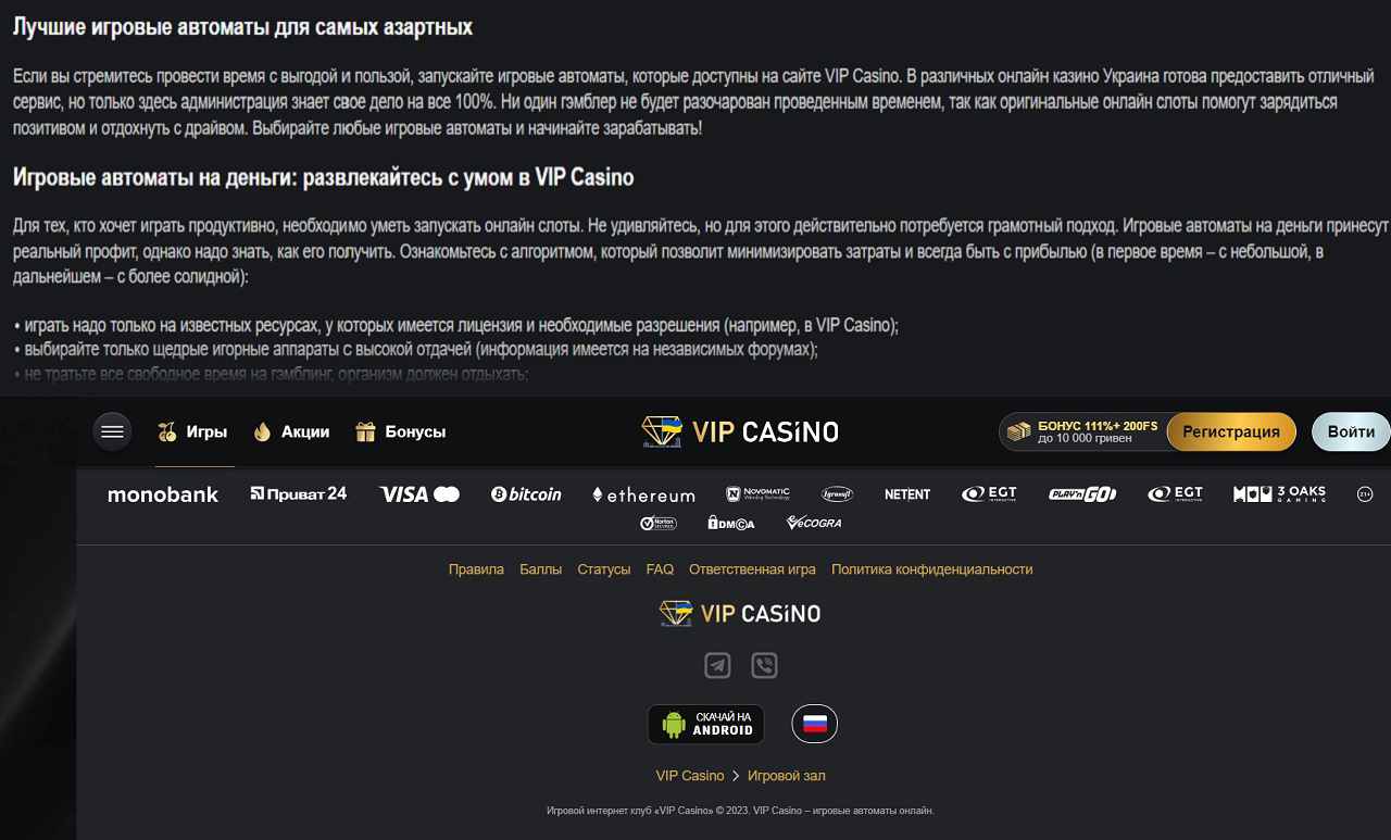 pm casino(ru) rfpbyj, regjy