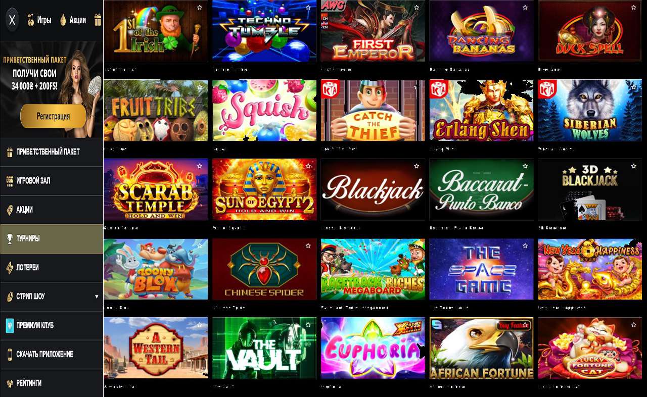 Тест на знание игр PM Casino(RU)