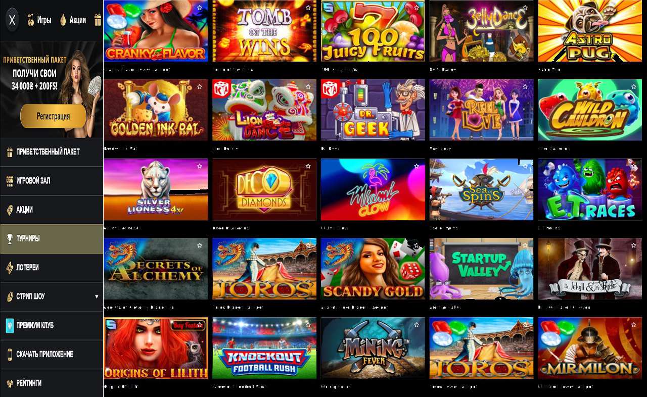 PM Casino(RU), (демо игра) игровые автоматы