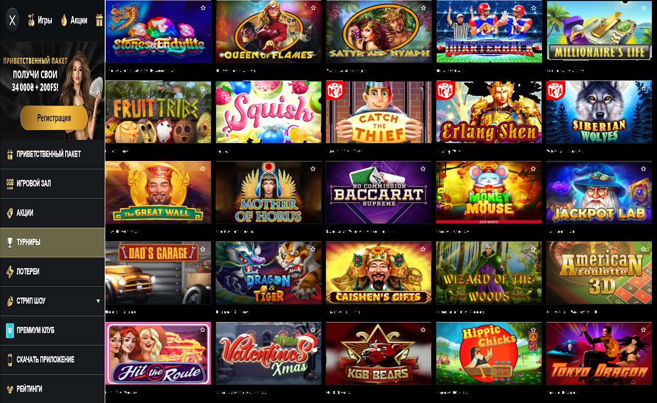 Карты PM Casino(RU)