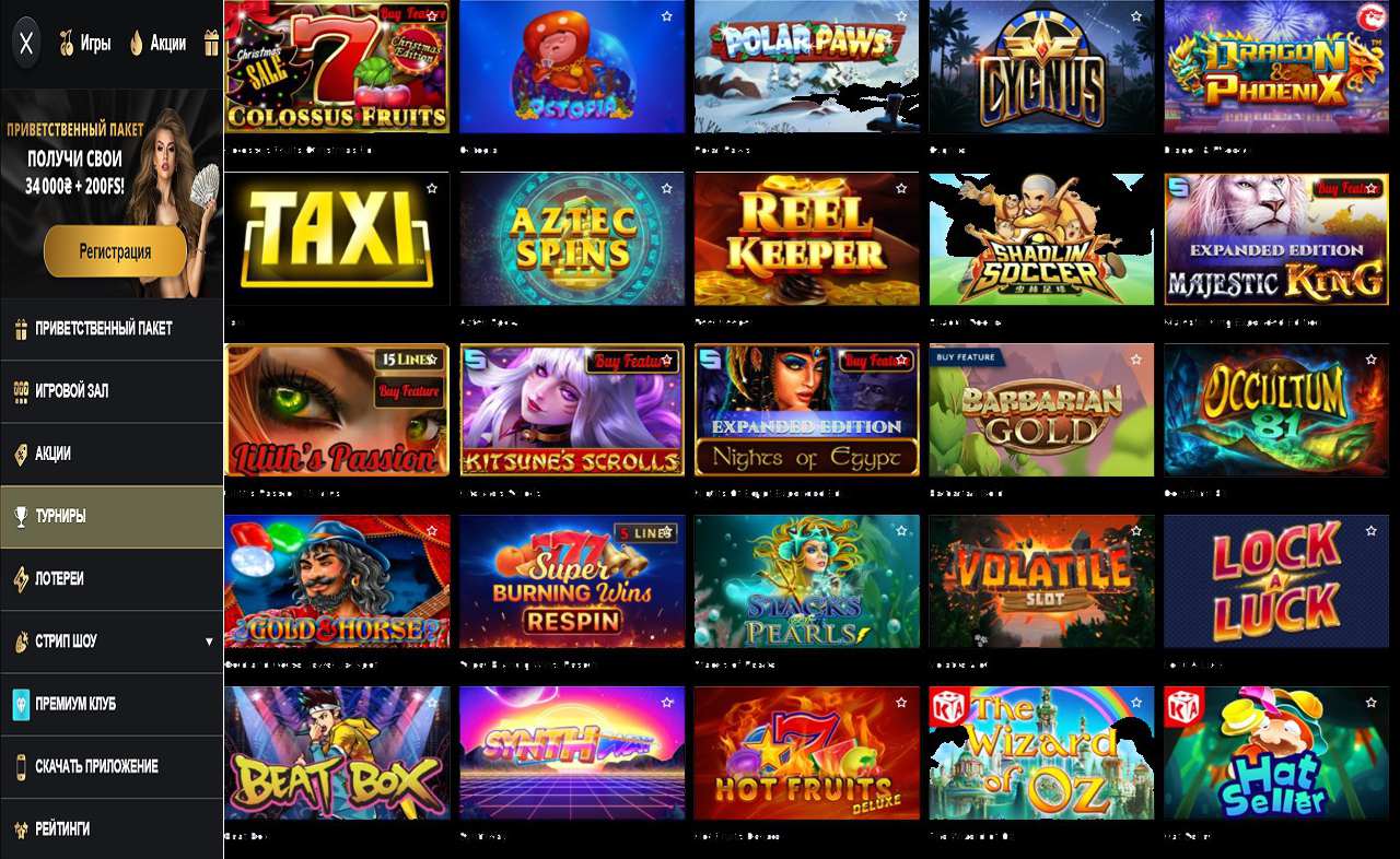 PM Casino(RU), играть демо