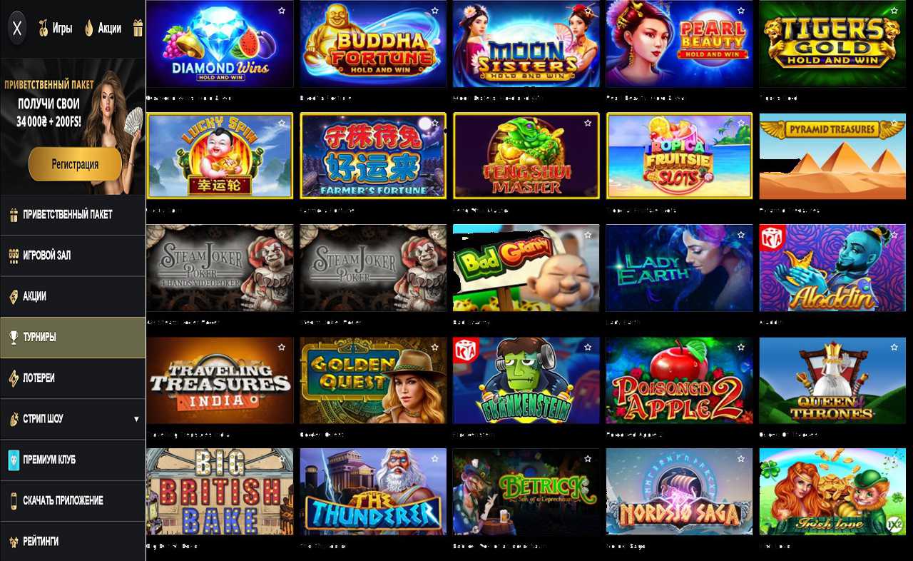 Купоны к PM Casino(RU)