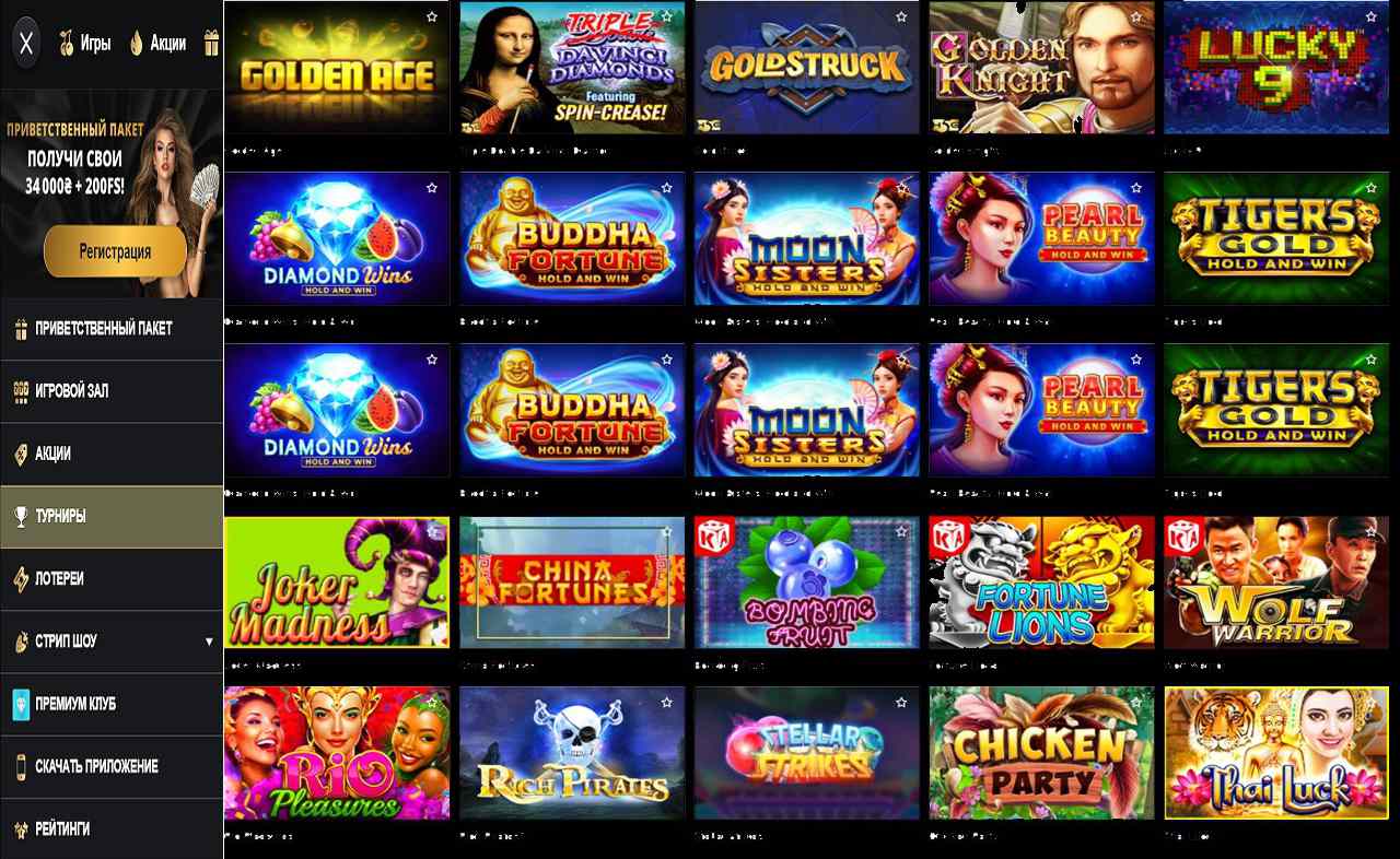 Отзывы PM Casino (RU) casino