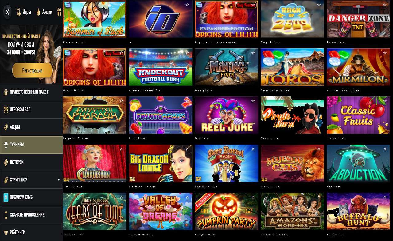 Играть бесплатно казино PM Casino(RU)