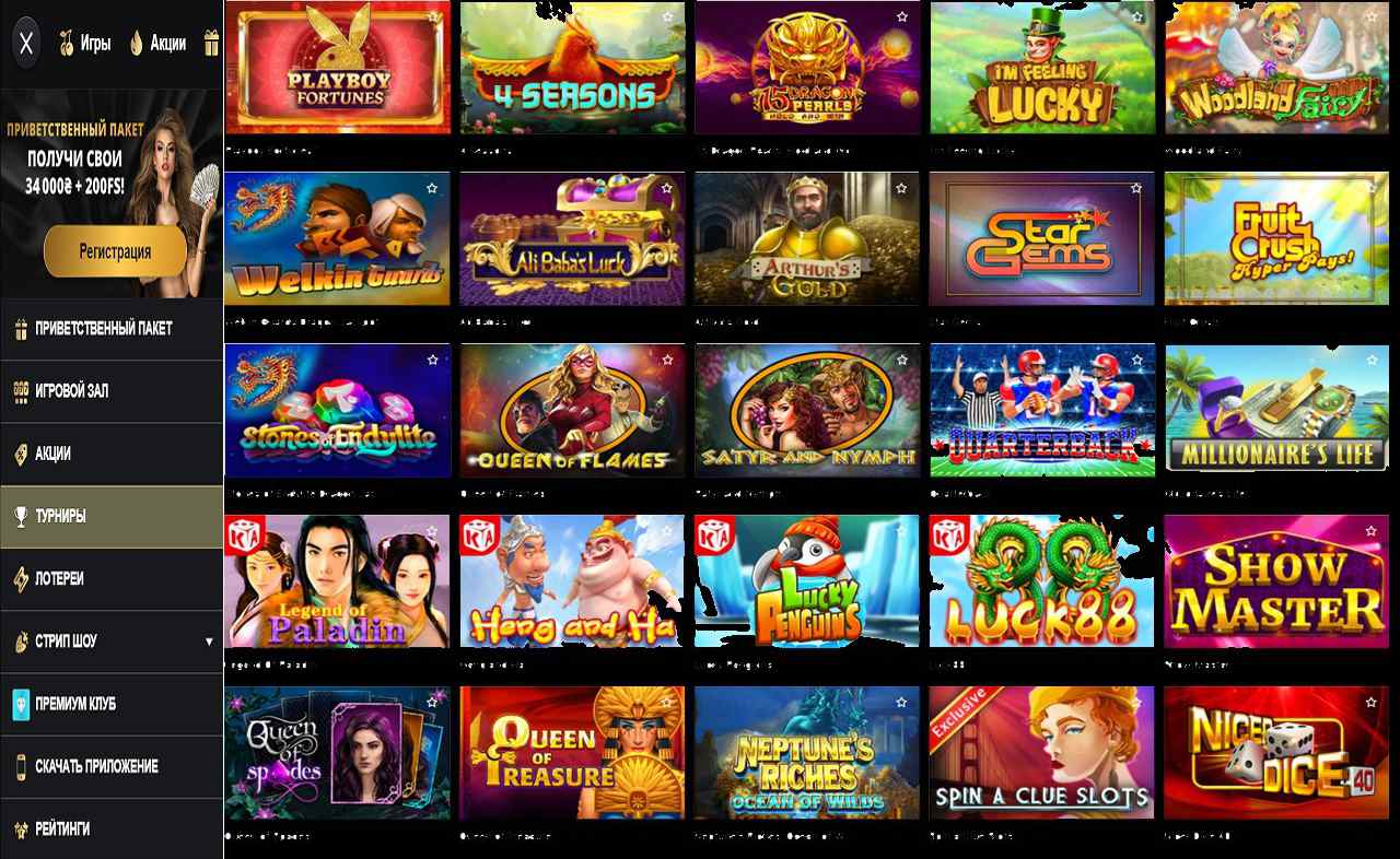 Казино мобильная версия PM Casino(RU)