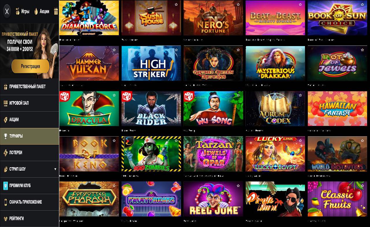 Free spins PM Casino (RU)