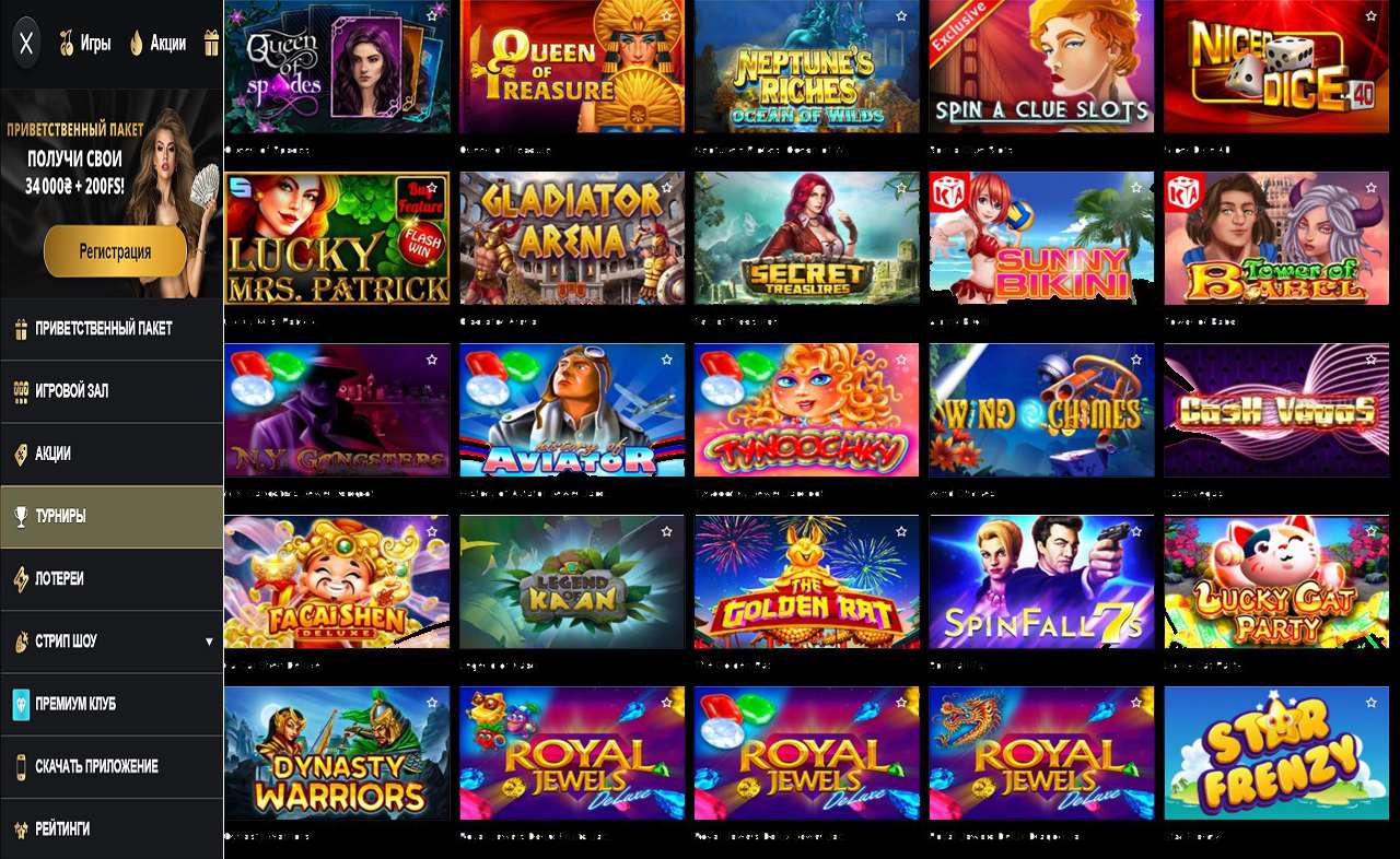 Играть в казино PM Casino (RU)