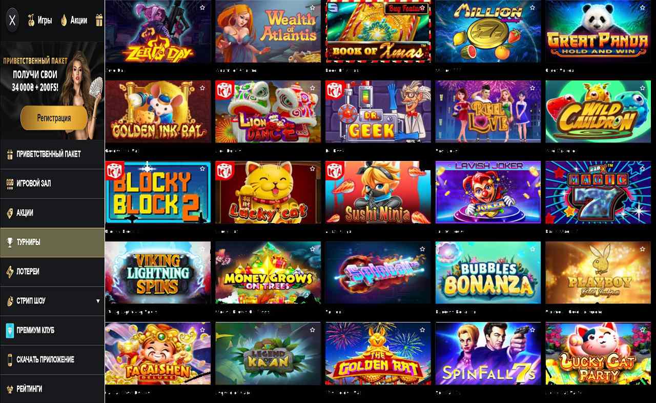 Free spins PM Casino (RU)