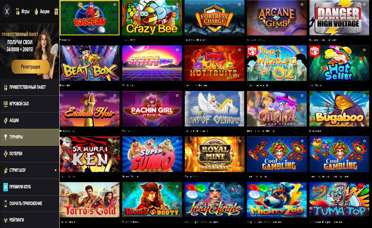 Прибыльная PM Casino(RU)