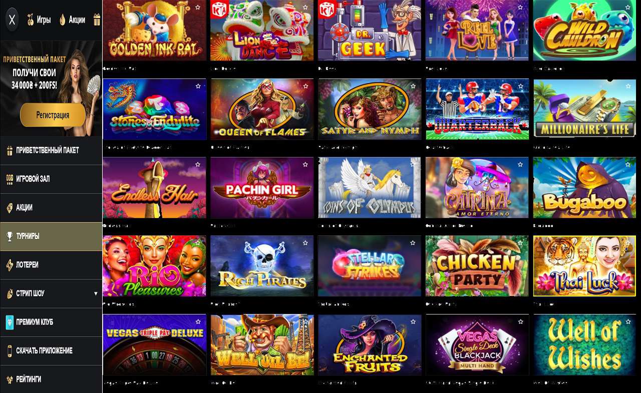 Бонус за регистрацию в PM Casino(RU)