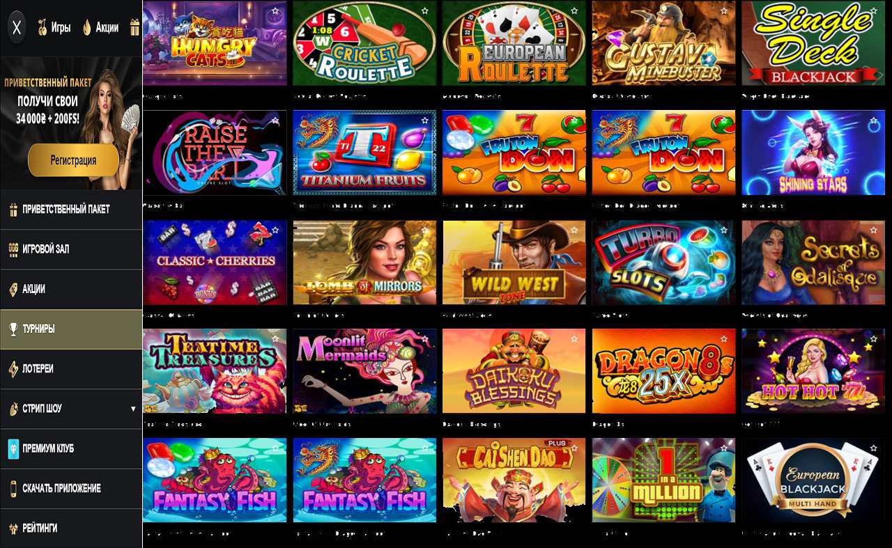 Новые купоны на PM Casino(RU)