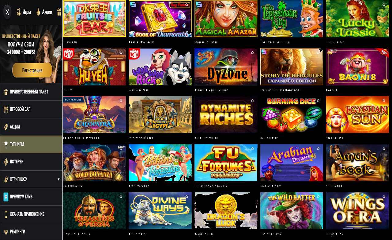 PM Casino (RU) - игры