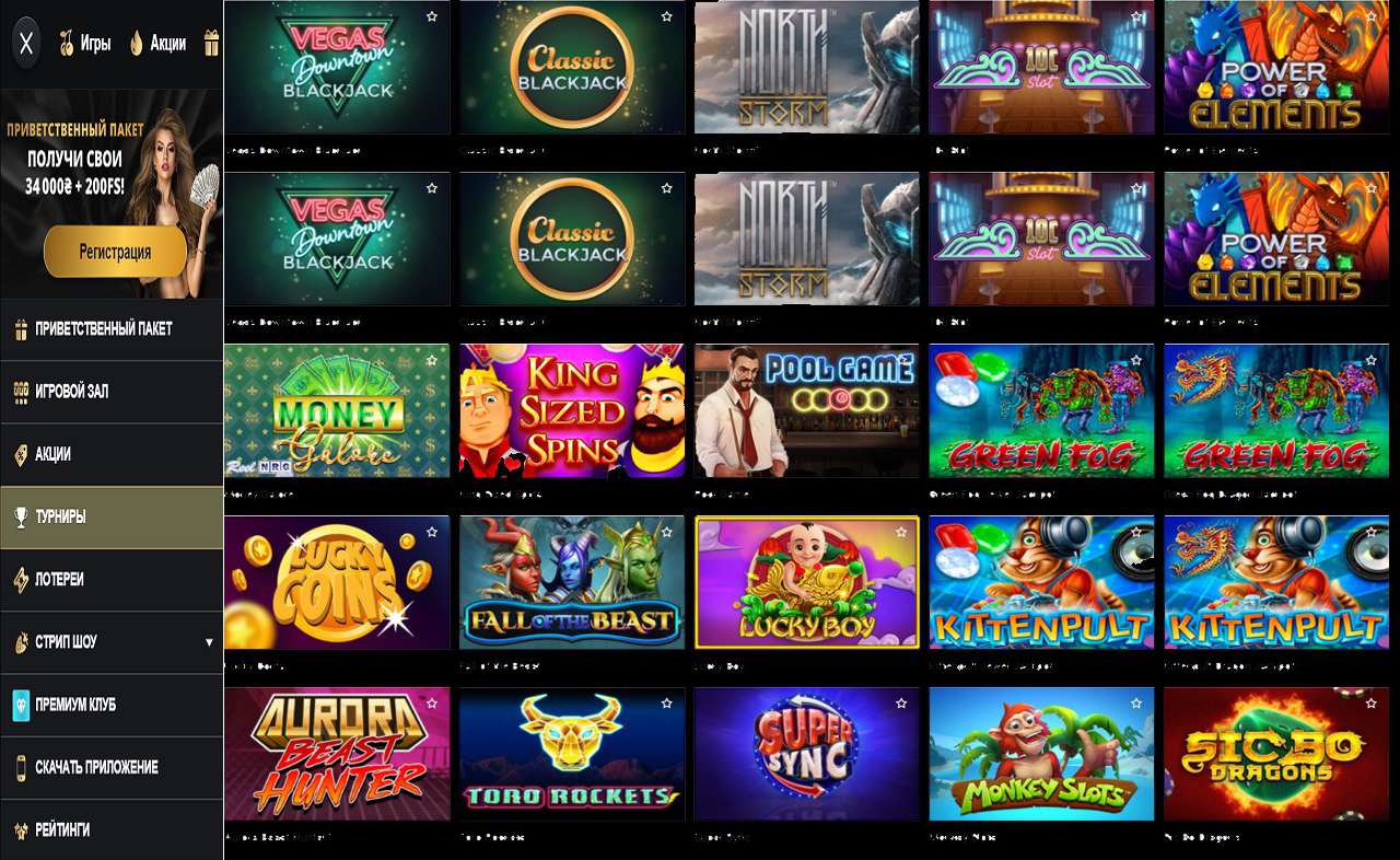 PM Casino(RU), казино, играть бесплатно