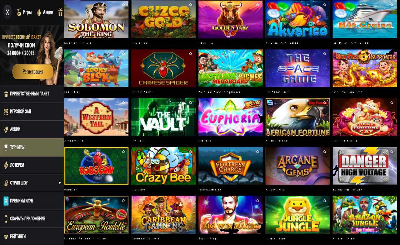 PM Casino (RU) - тест на знание игры