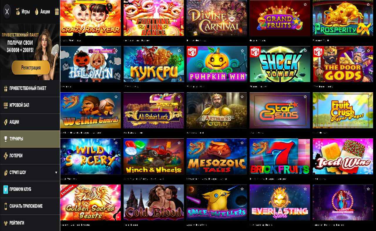 Купон для PM Casino (RU)