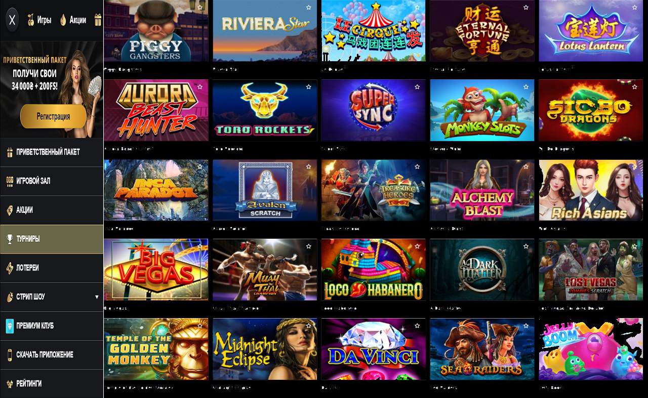 Играть в покер в PM Casino(RU)