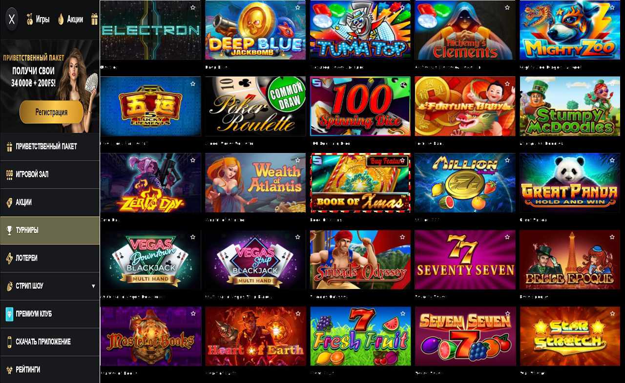 Бесплатные слот автоматы в казино PM Casino(RU)