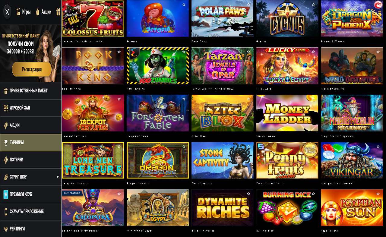 Мобильная казино PM Casino(RU)