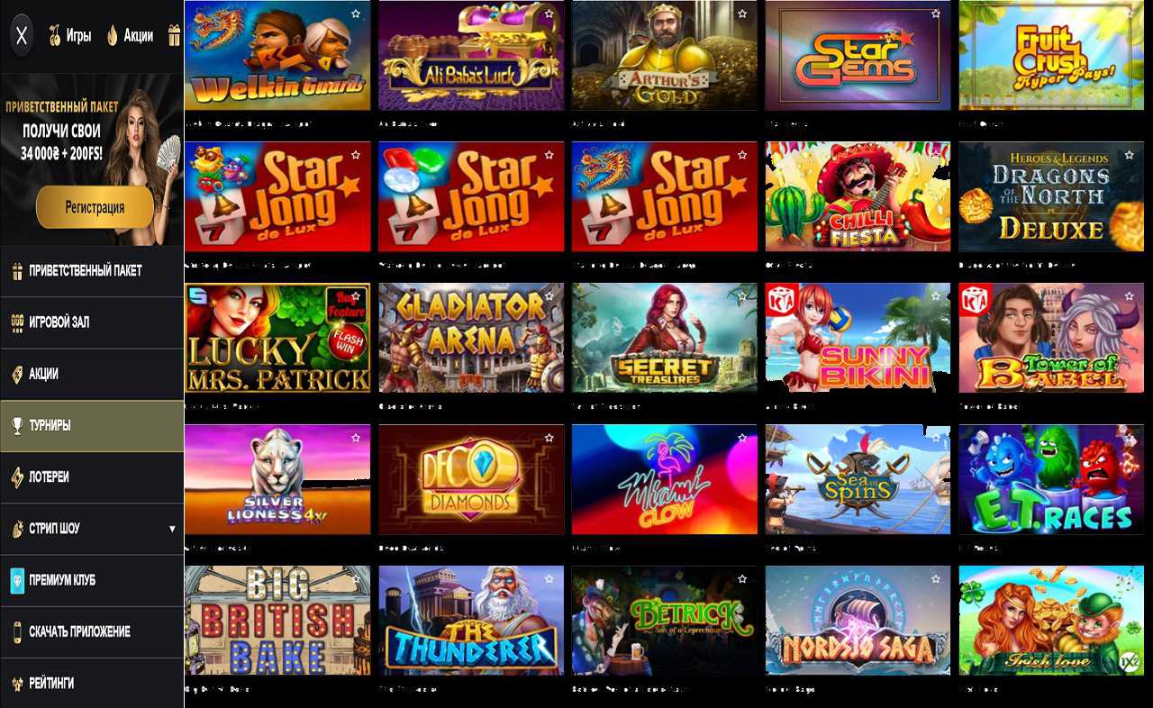 Casino online PM Casino (RU)