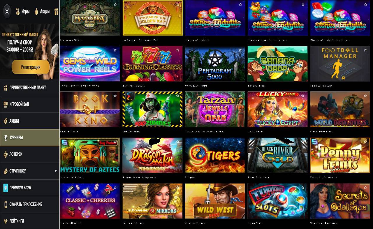 Играть в казино PM Casino(RU) - бесплатно