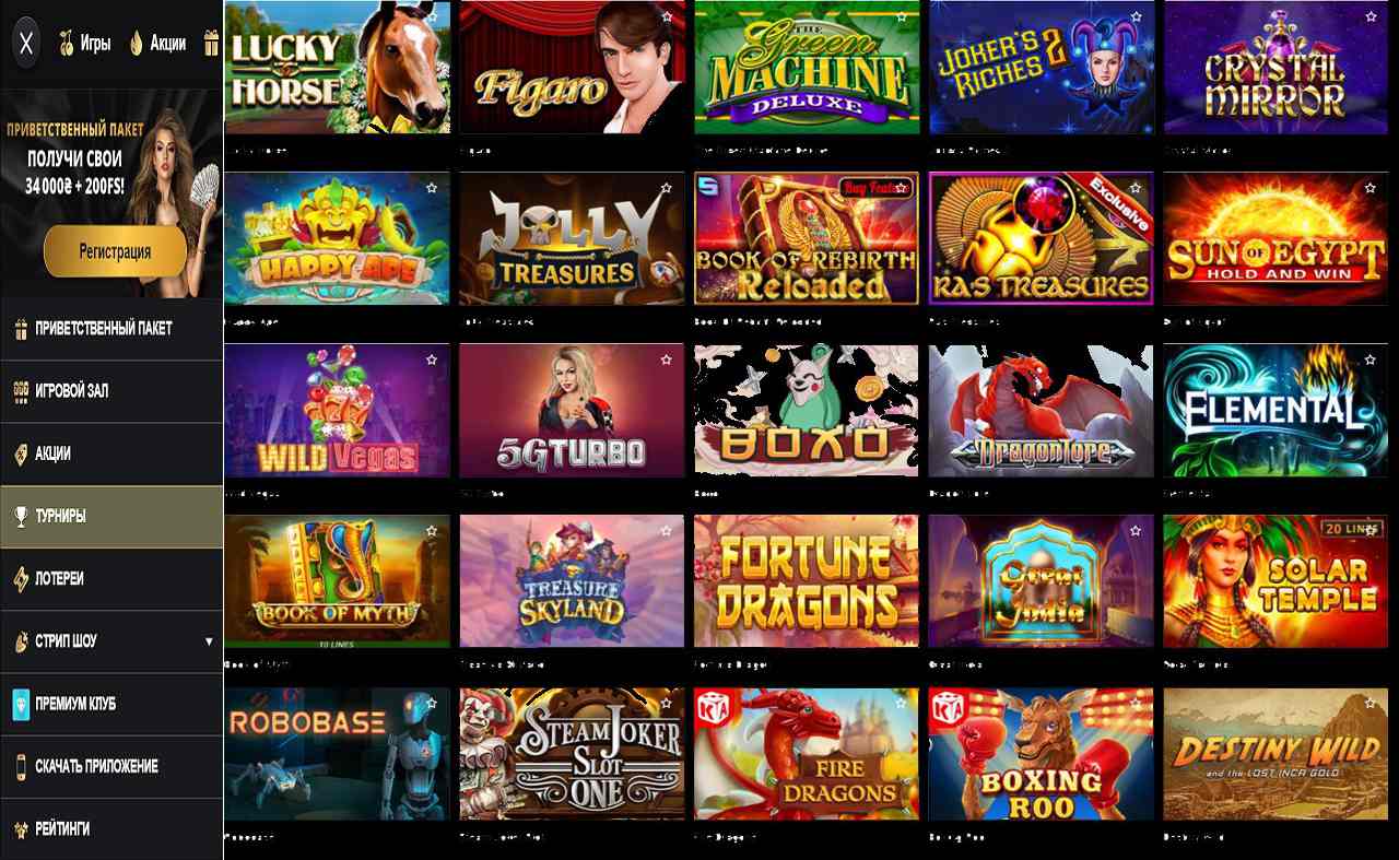 Зеркало казино PM Casino(RU)