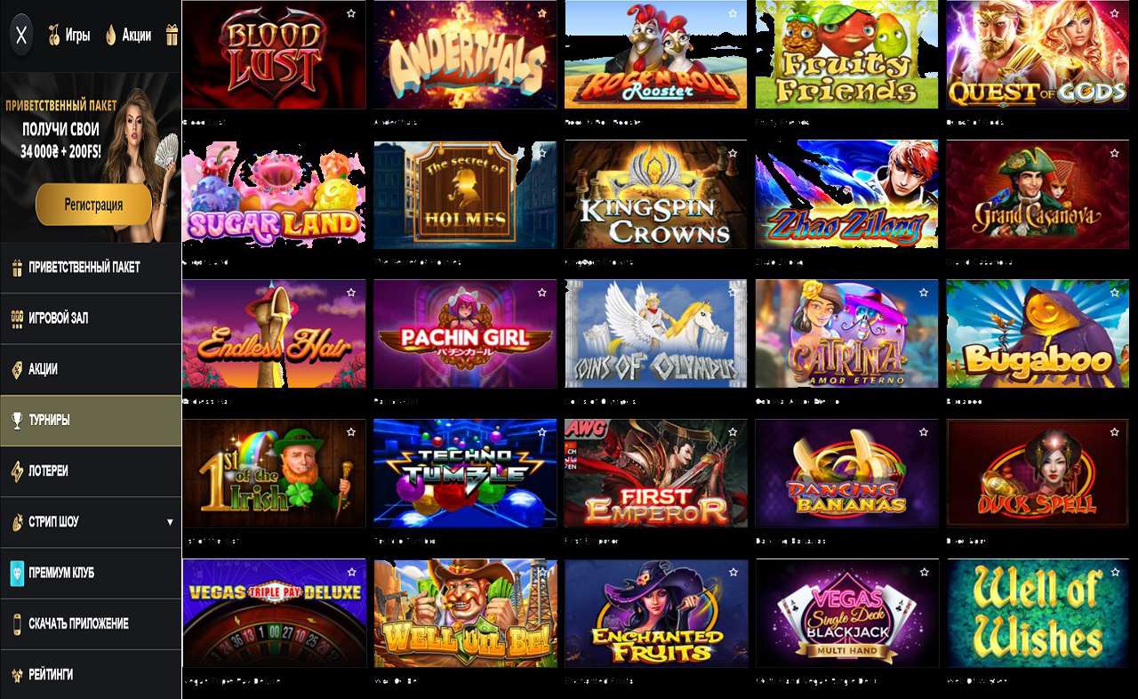 PM Casino(RU), играть демо