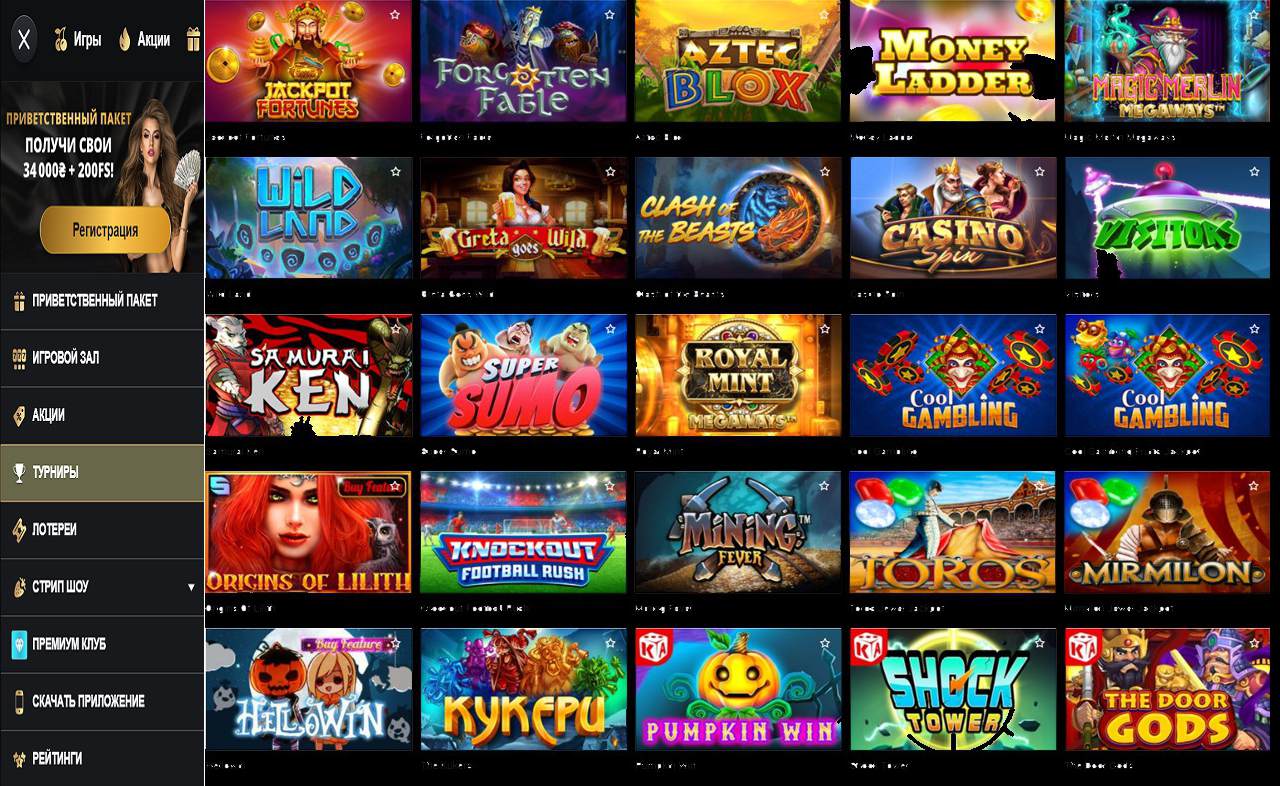 Помощь тест за знание PM Casino(RU)