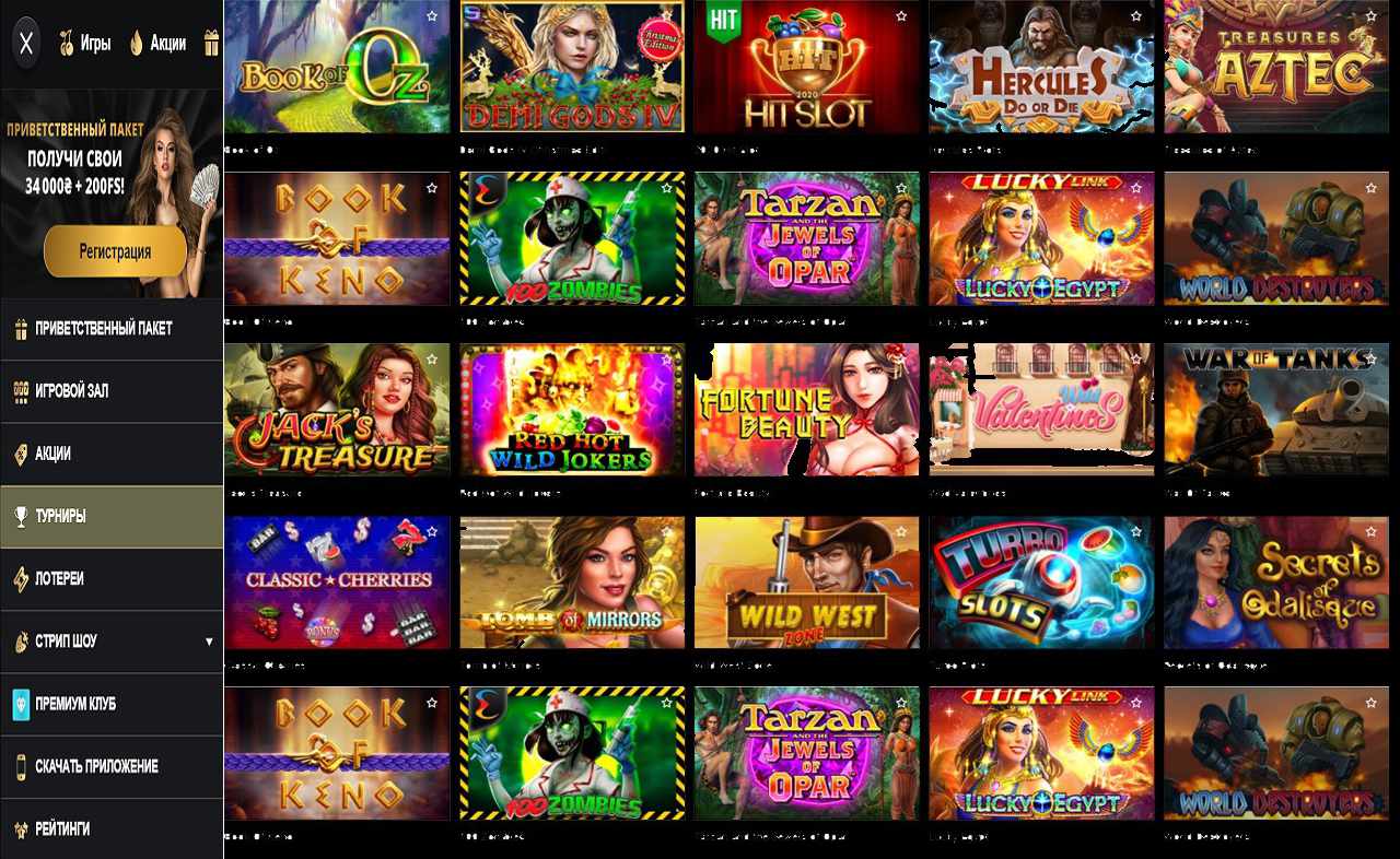 Казино PM Casino(RU), играть онлайн