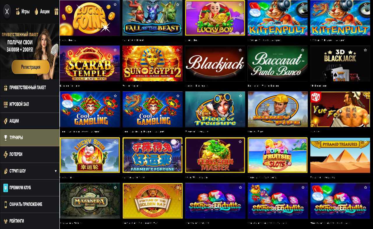 Игровые автоматы PM Casino(RU), играть бесплатно