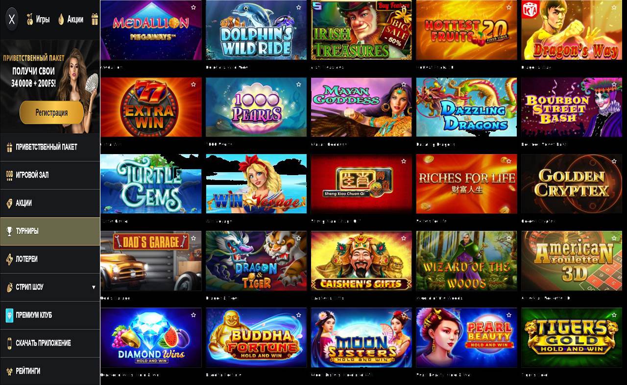 Бездеп в казино PM Casino(RU)