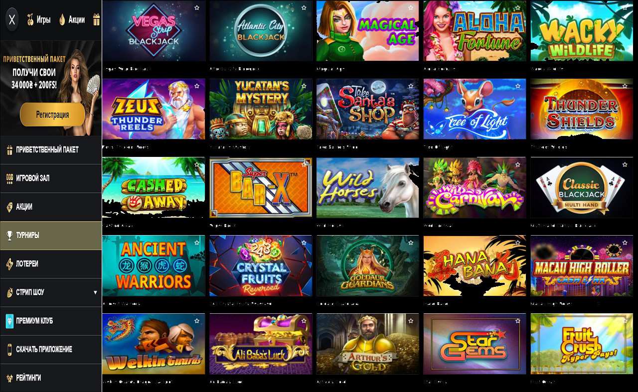 PM Casino(RU), играть бесплатно, играть