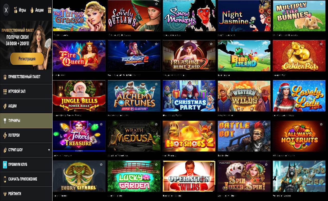 Бонусные купоны PM Casino (RU)