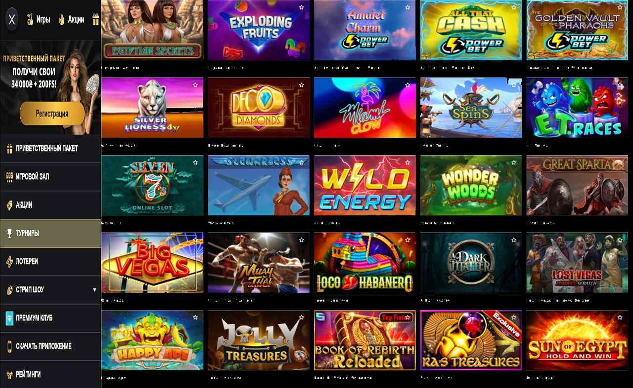 I казино рулетка PM Casino(RU)