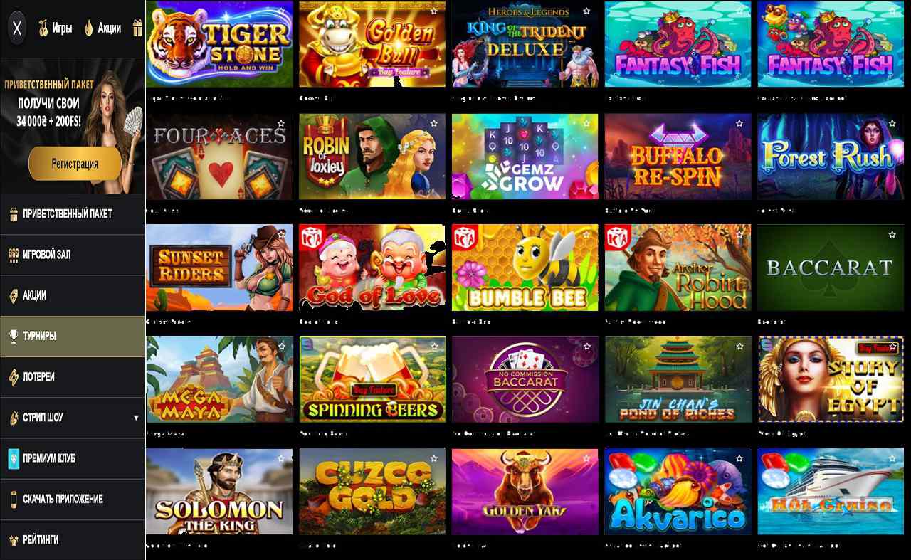 PM Casino(RU), ответы на тест