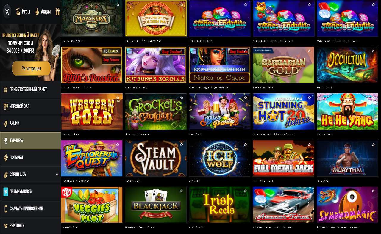 PM Casino(RU), играть на телефоне