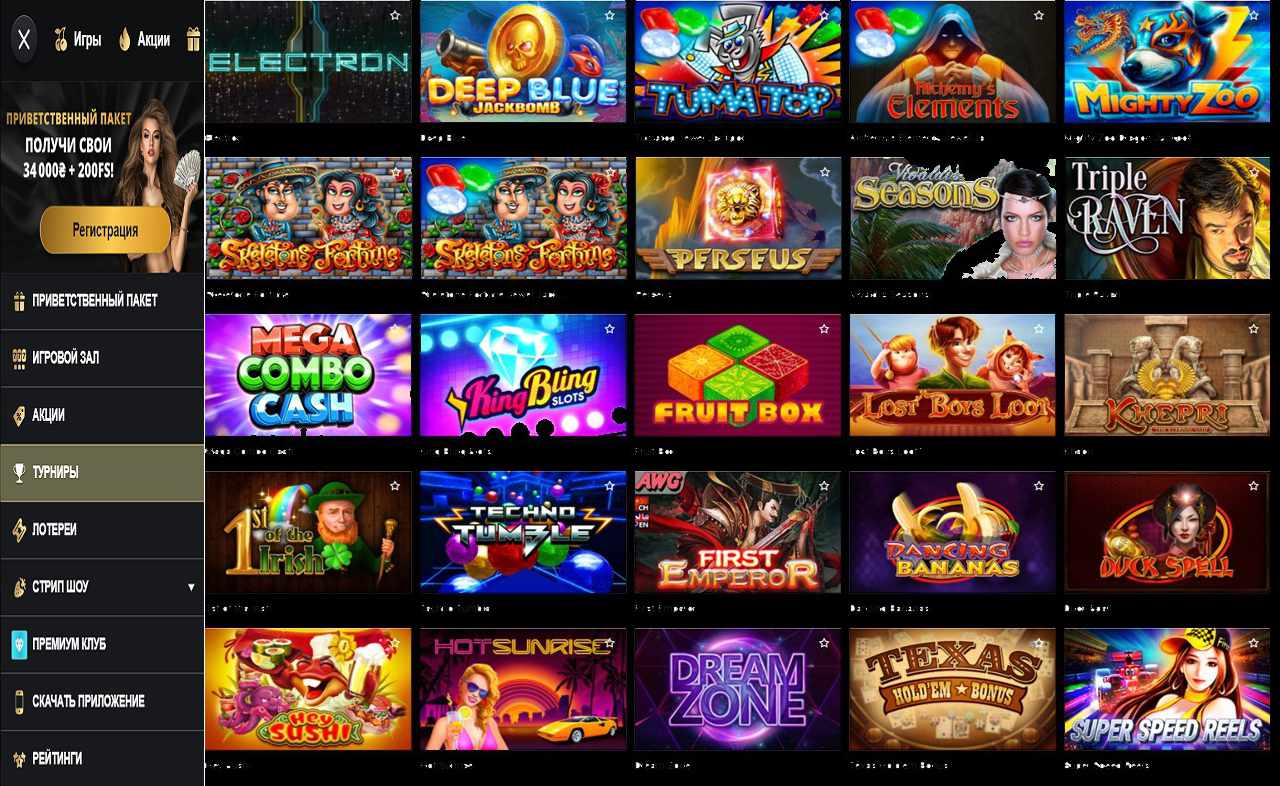 PM Casino(RU), 8 казино онлайн, играть