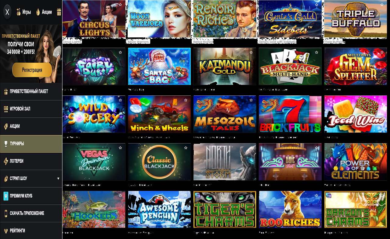 Кто играет на PM Casino(RU)