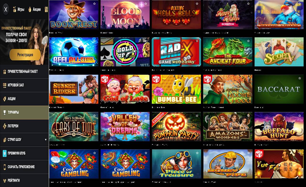 Как обыграть PM Casino(RU)