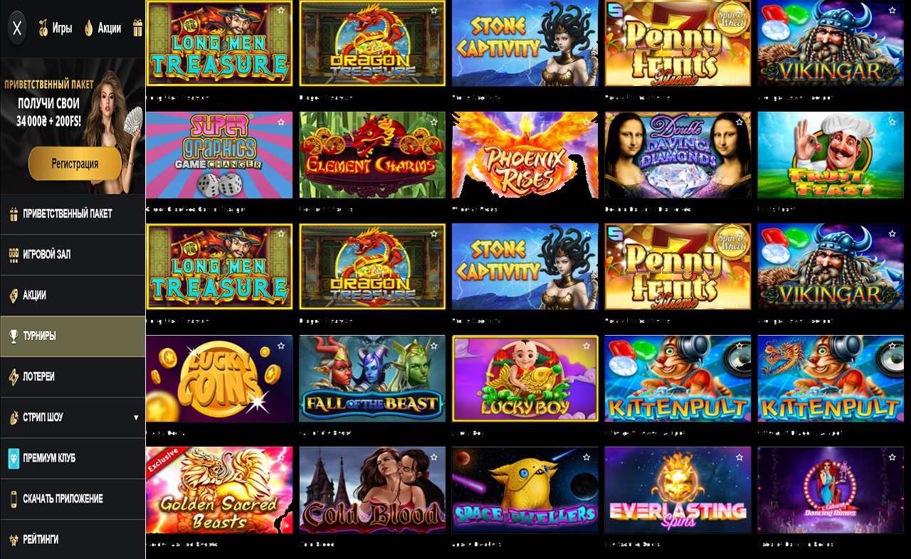 PM Casino(RU), процент выигрышей