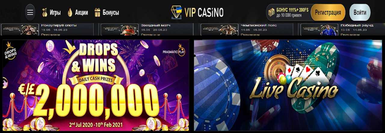 regjy, rfpbyj, купон, casinoru, PM, казино, CasinoRU